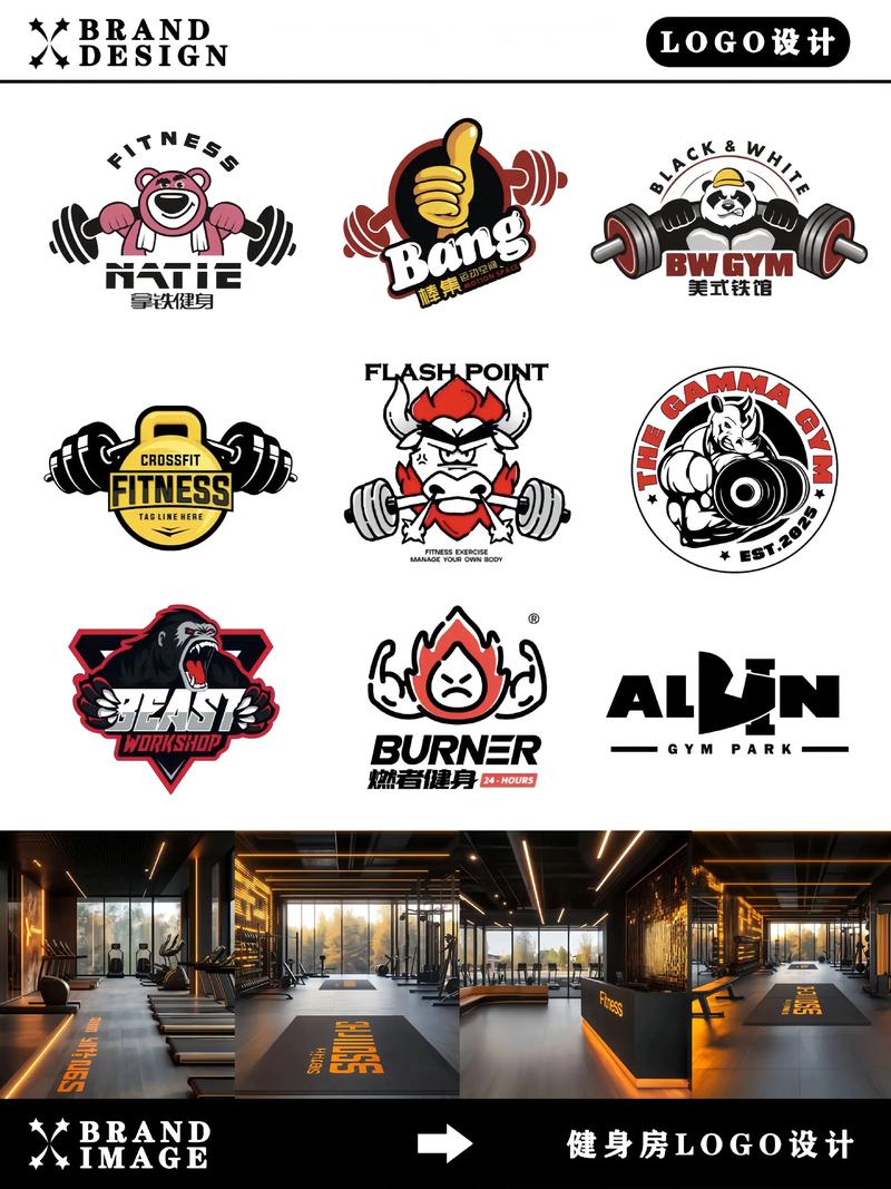 重塑品牌形象，从logo设计入手