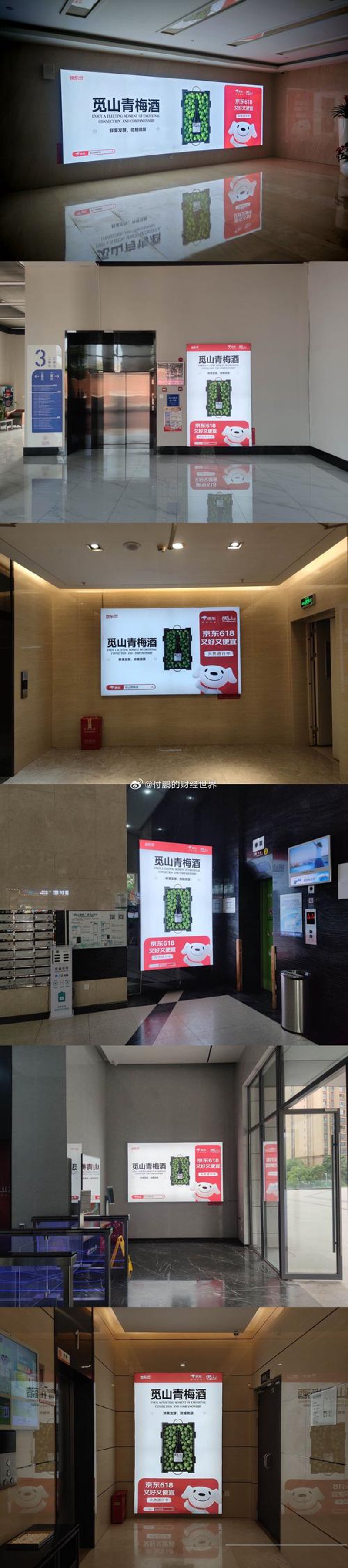 成华区广告设计:创意之窗的灵感源泉
